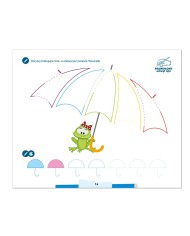 Rysujemy szlaczki i zygzaczki z żabką Honoratką