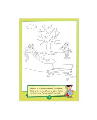 Ćwiczenia przedszkolaka z każdego zrobią pierwszaka