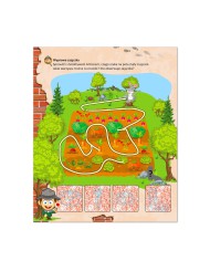 Magiczny klucz odkrywa ZAGADKI DETEKTYWA