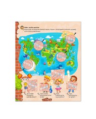 Magiczny klucz odkrywa ZAGADKI DETEKTYWA