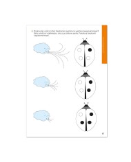 WODA, LĄD, POWIETRZE i eksperymenty