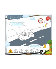 Środki lokomocji – KALKUJ, KOPIUJ, KOLORUJ!