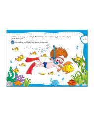 Edukacyjny przystanek: ŚWIAT TWOICH KOLOROWANEK      Ocean!