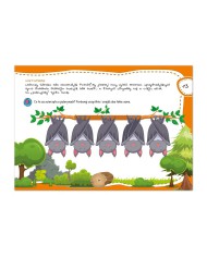 Edukacyjny przystanek: ŚWIAT TWOICH KOLOROWANEK      Zwierzęta leśne!